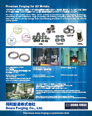 TOKYOSHOW_Dowa Forging Co., Ltd.